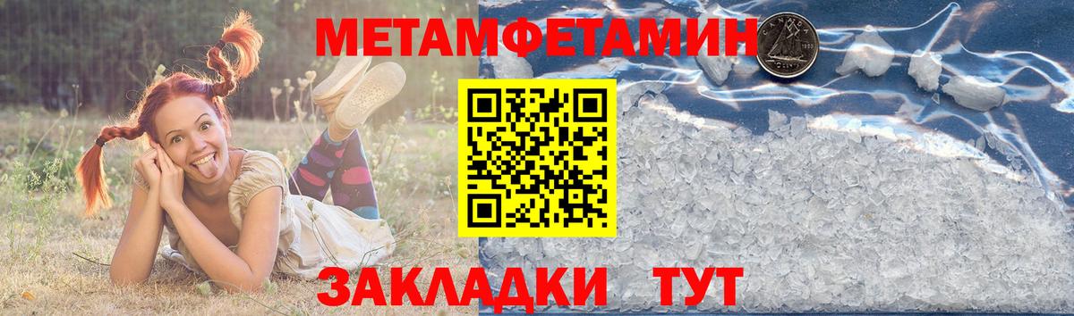 Amphetamine Premium Майский
