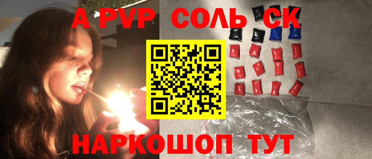 Alpha-PVP мука Майский