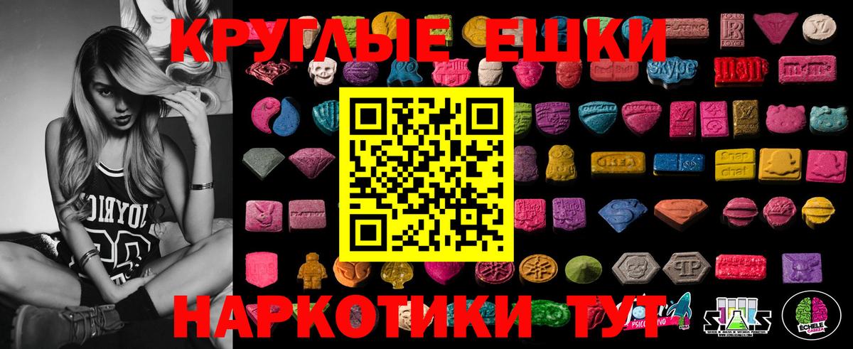 ОМГ ОМГ ССЫЛКА  Вход с VPN  Майский  ЭКСТАЗИ бентли  Ecstasy 
