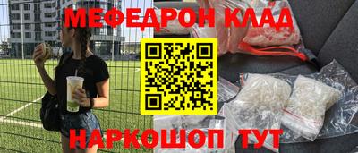 амфетамин Ирбит