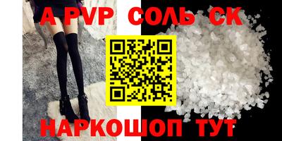 амфетамин Ирбит