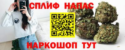 а пвп мука Ипатово