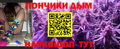 а пвп мука Ипатово