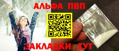 а пвп мука Ипатово