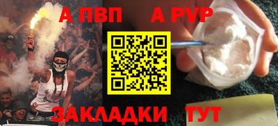 а пвп мука Ипатово