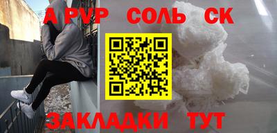 амфетамин Ирбит
