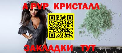 эйфоретик Изобильный