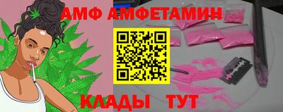 амфетамин Ирбит