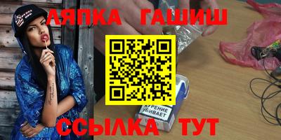 а пвп мука Ипатово