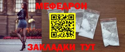 а пвп мука Ипатово
