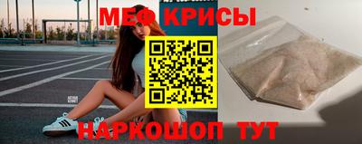 амфетамин Ирбит