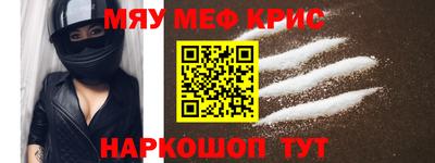 а пвп мука Ипатово