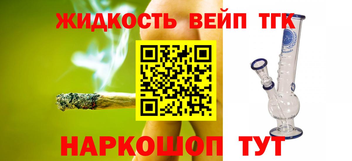 Дистиллят ТГК Wax Майский