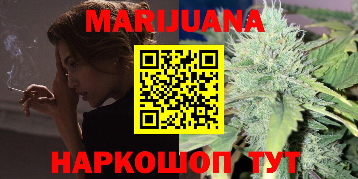 Марихуана LSD WEED Майский